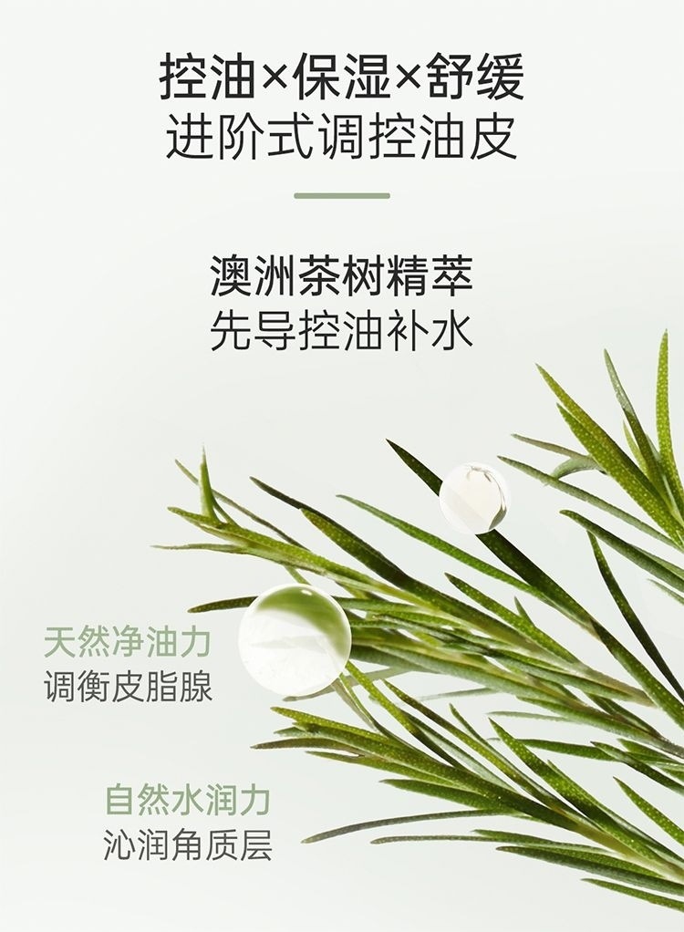 weee pdp description image 486