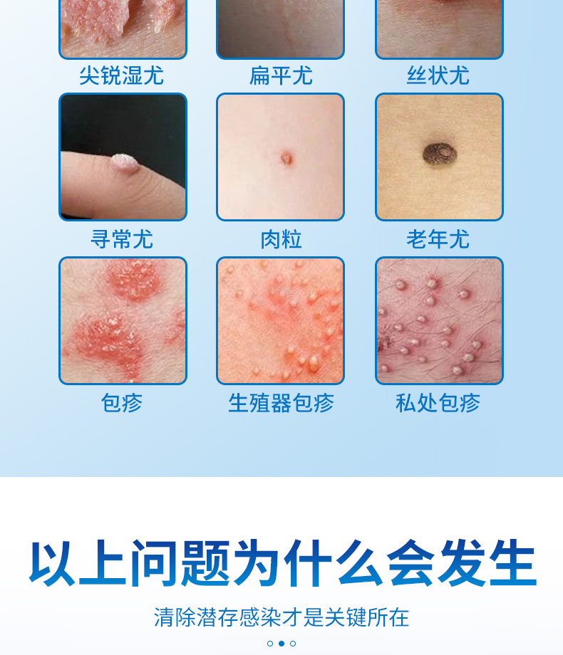 weee pdp description image 380