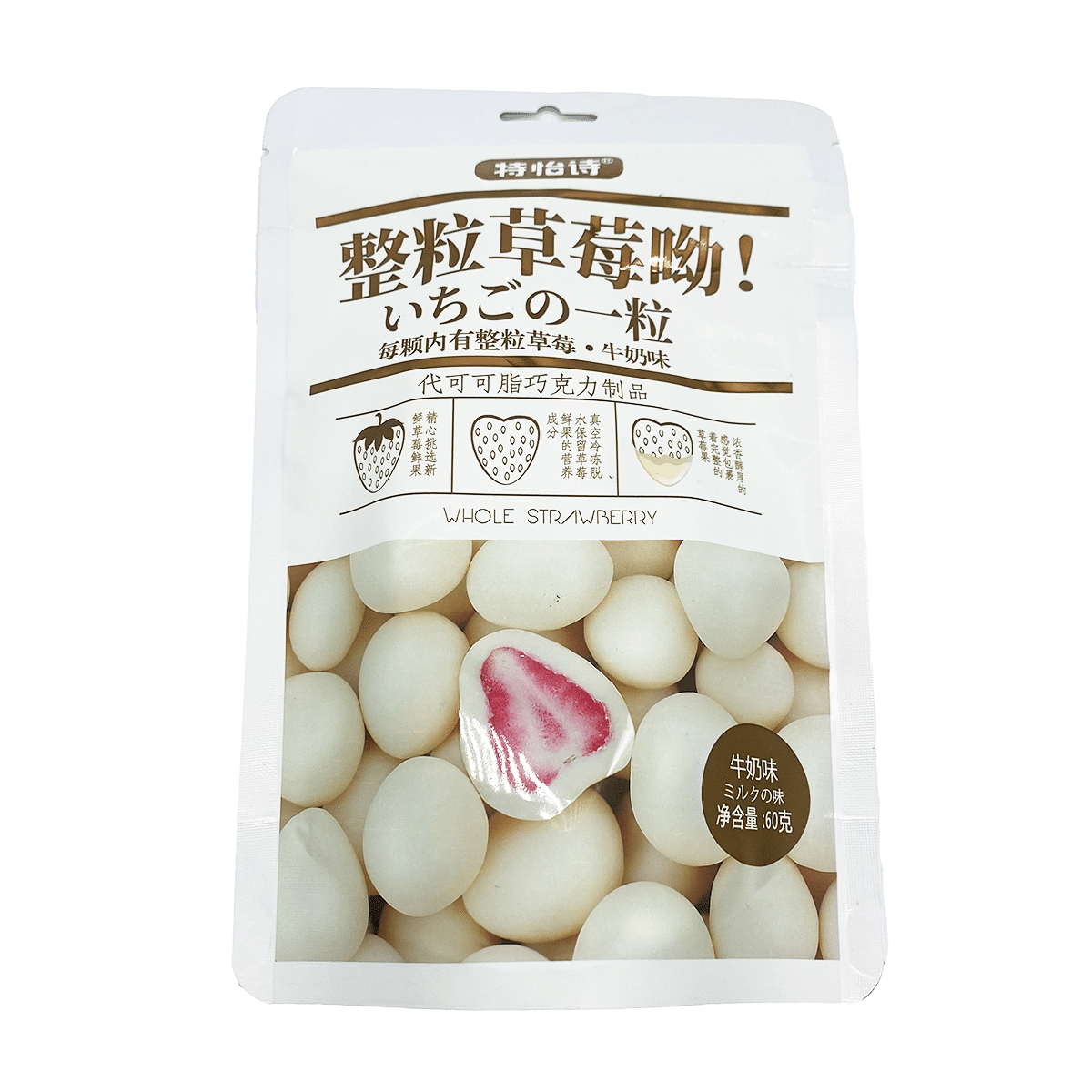 Sô Cô La Sữa Vị Dâu Nhân Dâu Tây Tươi Tonys 60 g