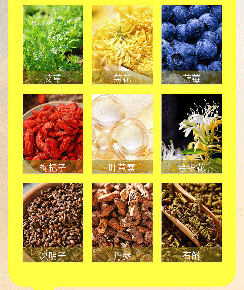 weee pdp description image 485