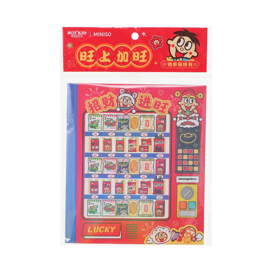 weee product zoom image