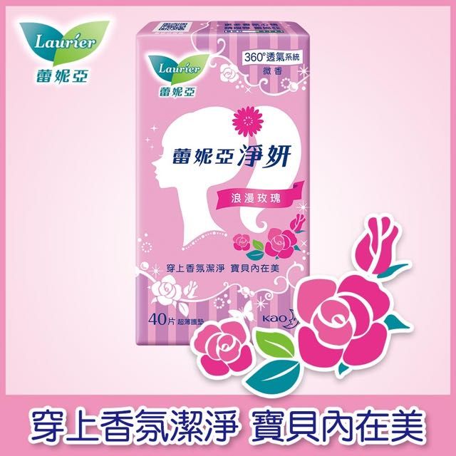 蕾妮亞 淨妍護墊 浪漫玫瑰微香40片