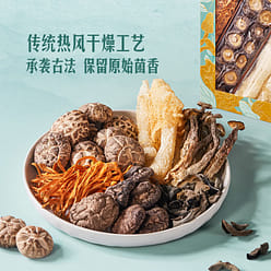 Member's Mark Organic Mushroom Gift Box 790g 1 box