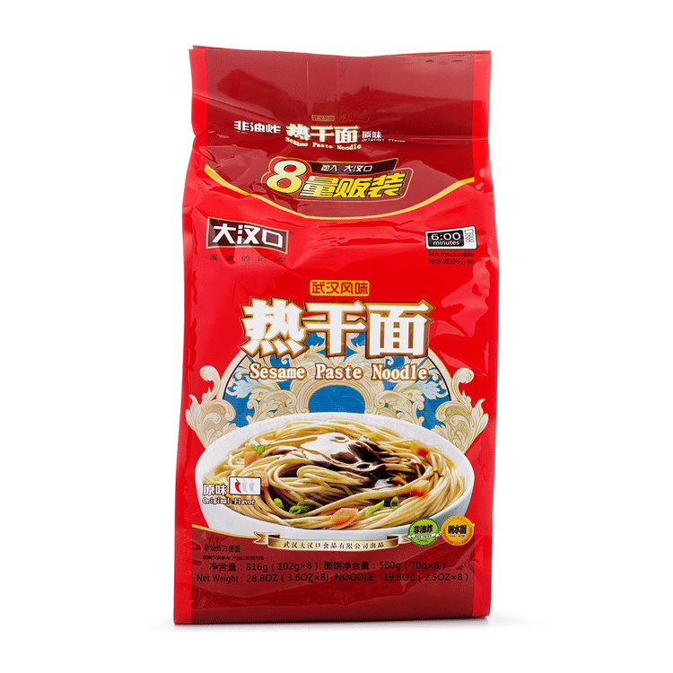 Get Dahankou Original Sesame Paste Noodle Delivered | Weee! Asian