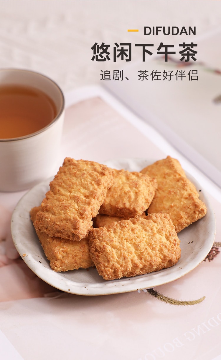 MushroomStorm 黃油鹹蛋黃酥 美國 150克