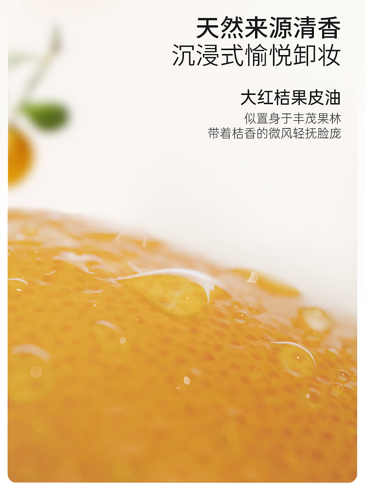 weee pdp description image 1306