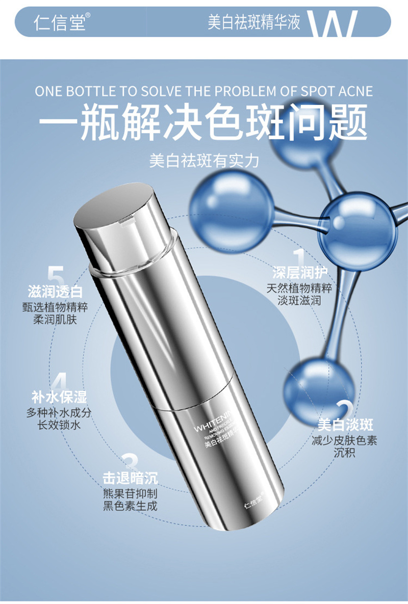 【未開封】プリミエル　キューティクルセラピー20ml×４本セット Whitening Blemish Serum Instant White Bottle Blemish Fade