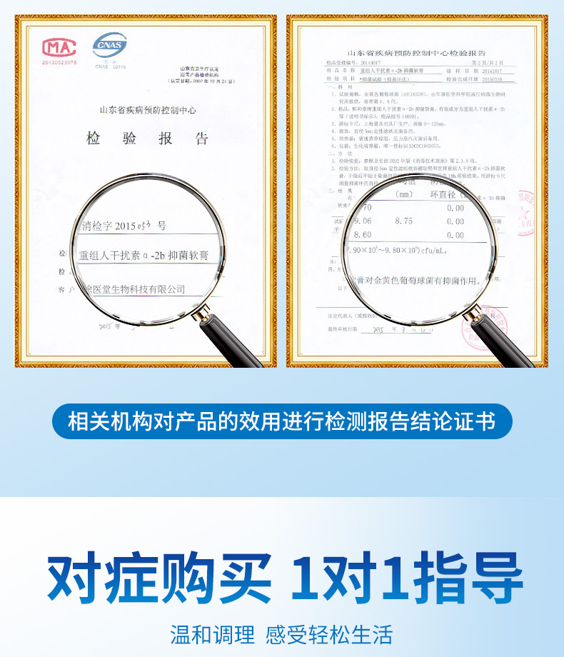 weee pdp description image 2250