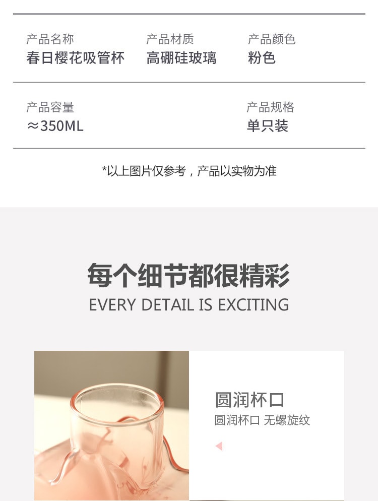 中國FOXTAIL 玻璃杯立體花朵杯子 伴手禮玻璃吸管杯 咖啡杯水杯 夏季高顏值 1個