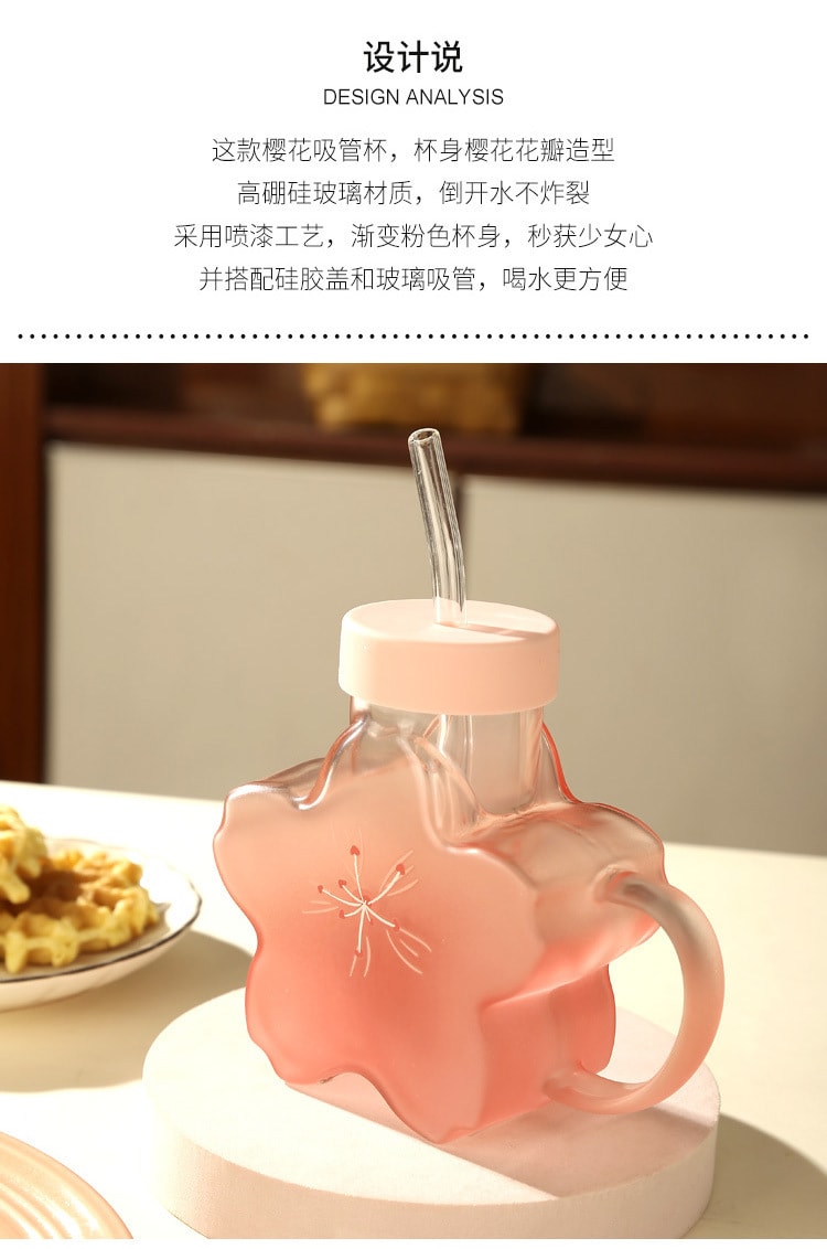 中國FOXTAIL 玻璃杯立體花朵杯子 伴手禮玻璃吸管杯 咖啡杯水杯 夏季高顏值 1個