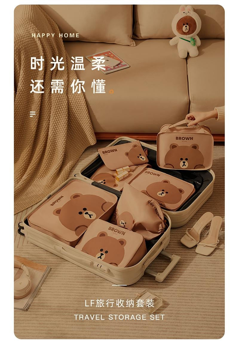Get LINE FRIENDS Travel Storage 7-piece Set Brown Delivered | Weee