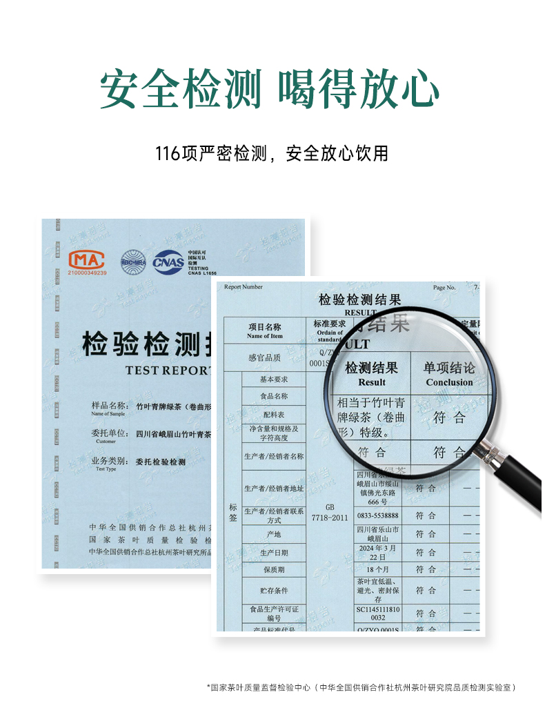 weee pdp description image 1413