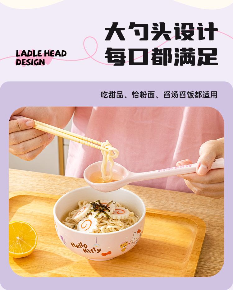 中国 FOXTAIL 三丽鸥 陶瓷汤勺 可爱卡通勺子高颜值家用勺调羹 凯蒂猫 1件