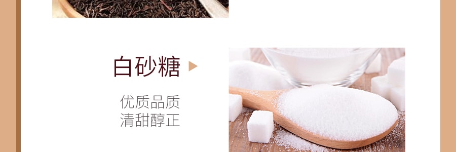臺灣RICO紅牌 珍珠奶茶 泰式奶茶口味 350ml
