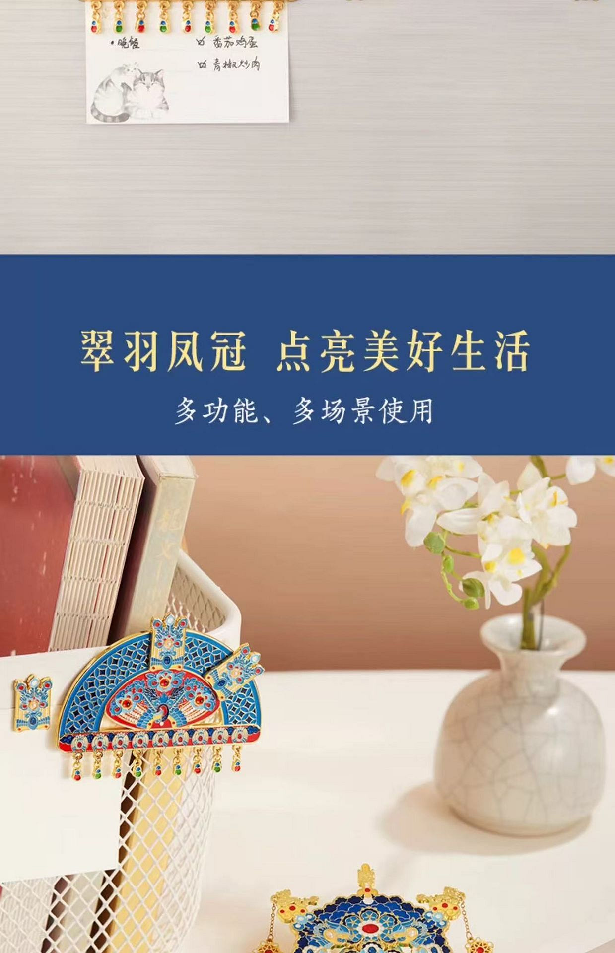 weee pdp description image 2089