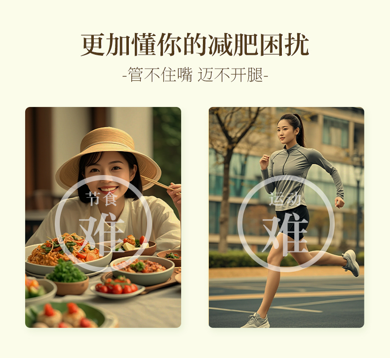 weee pdp description image 254