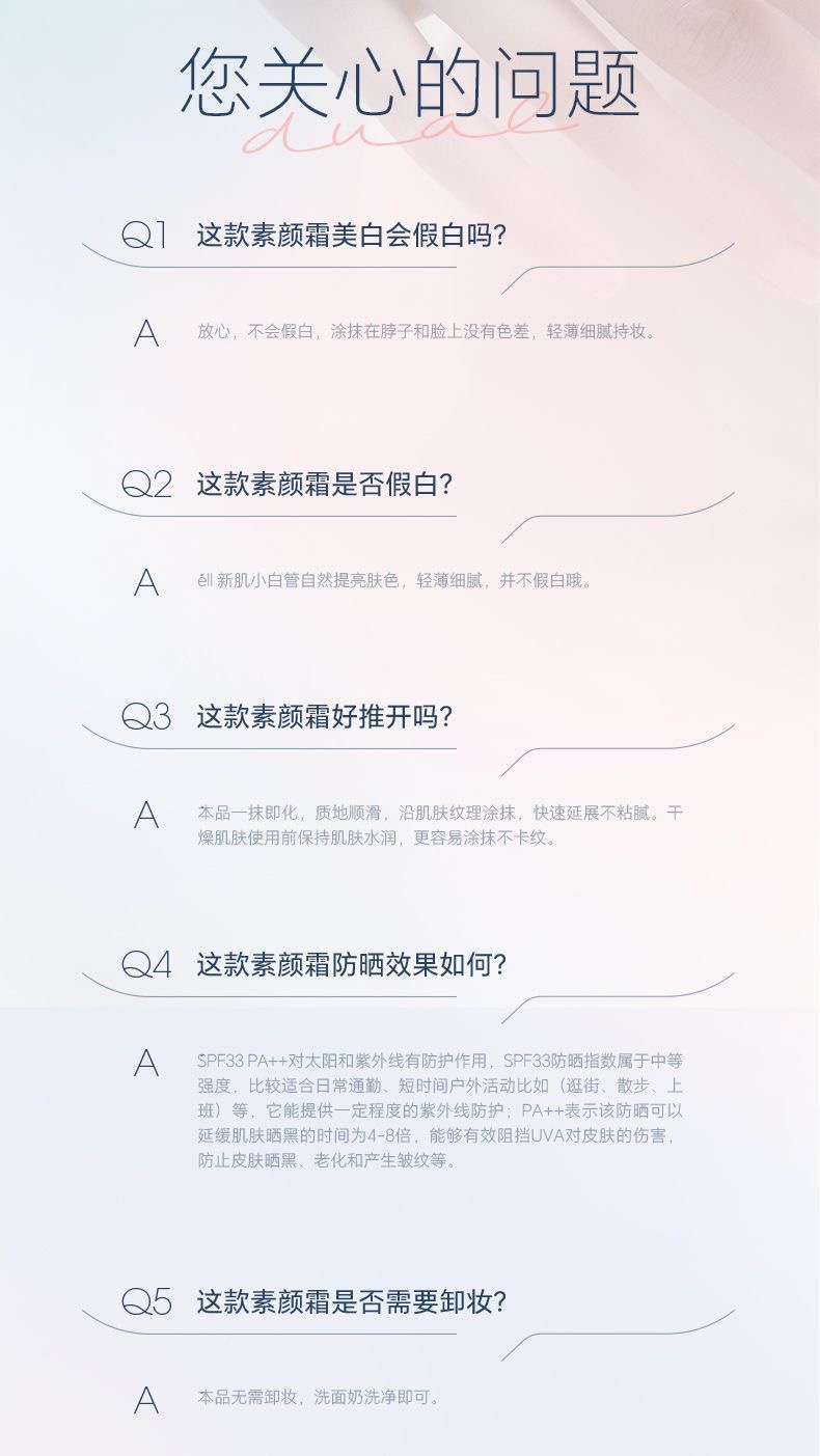 weee pdp description image 1782