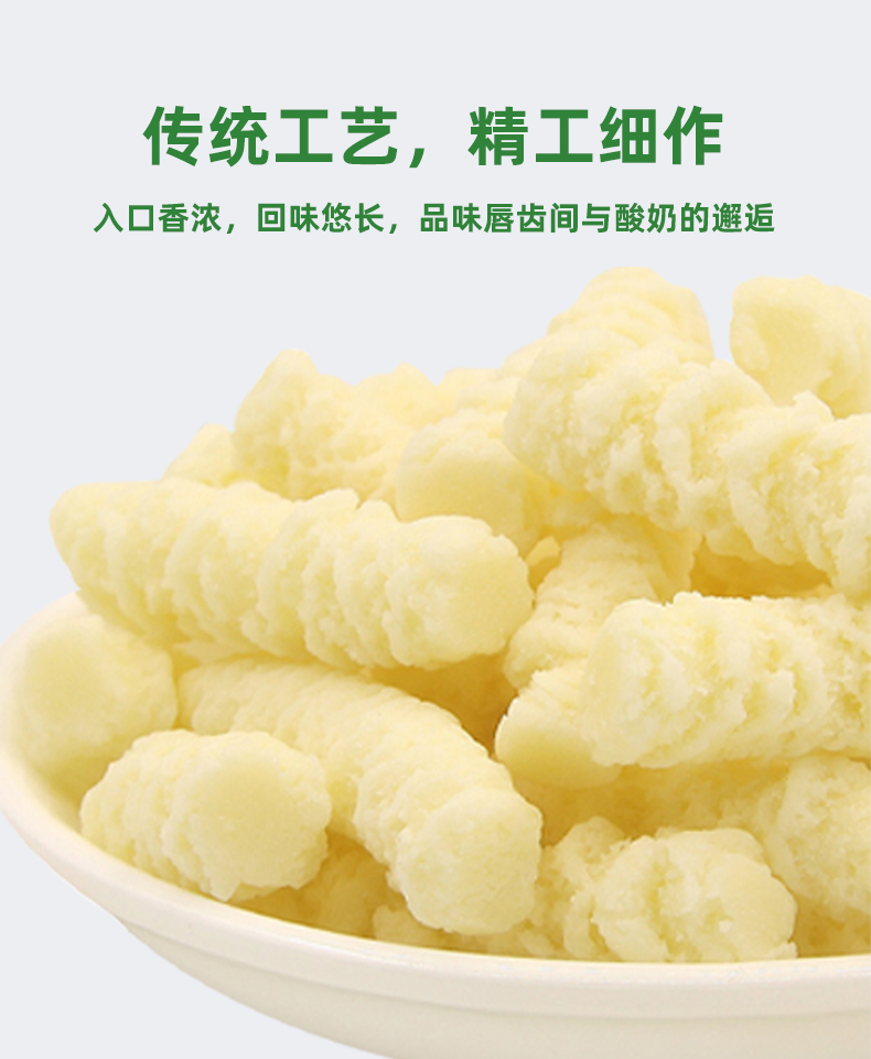 weee pdp description image 486