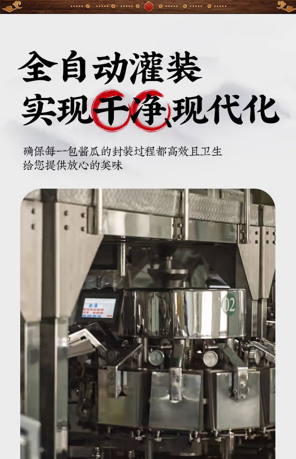 weee pdp description image 1525