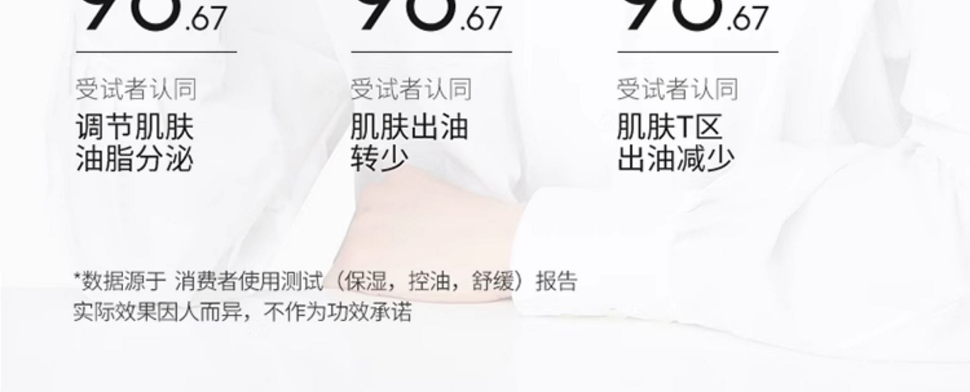 weee pdp description image 529