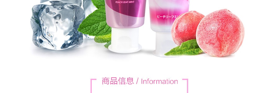 【日本直邮】SUNSTAR ORA2 增量限定版皓乐齿 深层清洁牙膏 鲜桃薄荷味 140g 