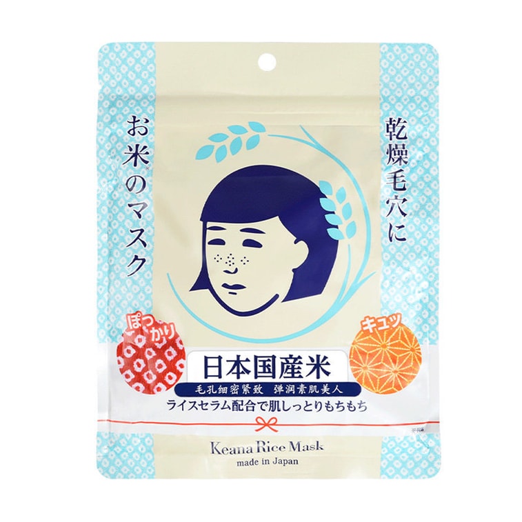 商品详情 - 【日本直邮】 ISHIZAWA LAB 石泽研究所毛穴抚子大米面膜 收毛孔补水紧致嫩肤 10片装 - image0