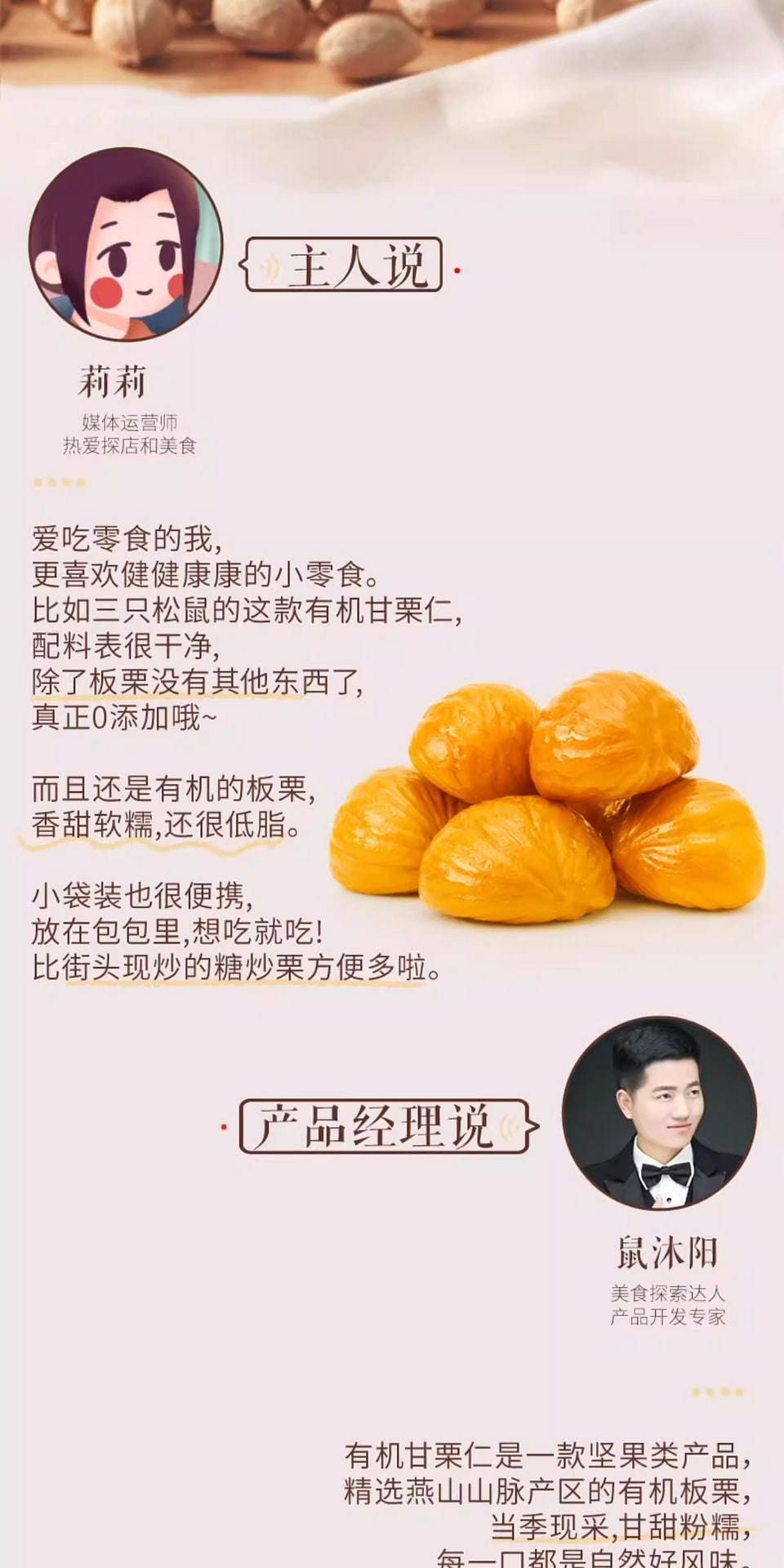 weee pdp description image 1315