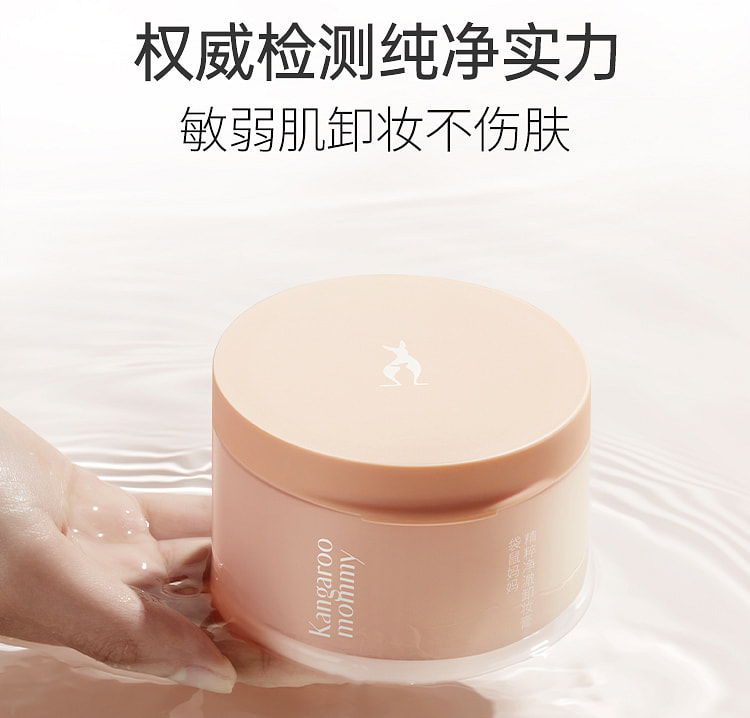 weee pdp description image 373