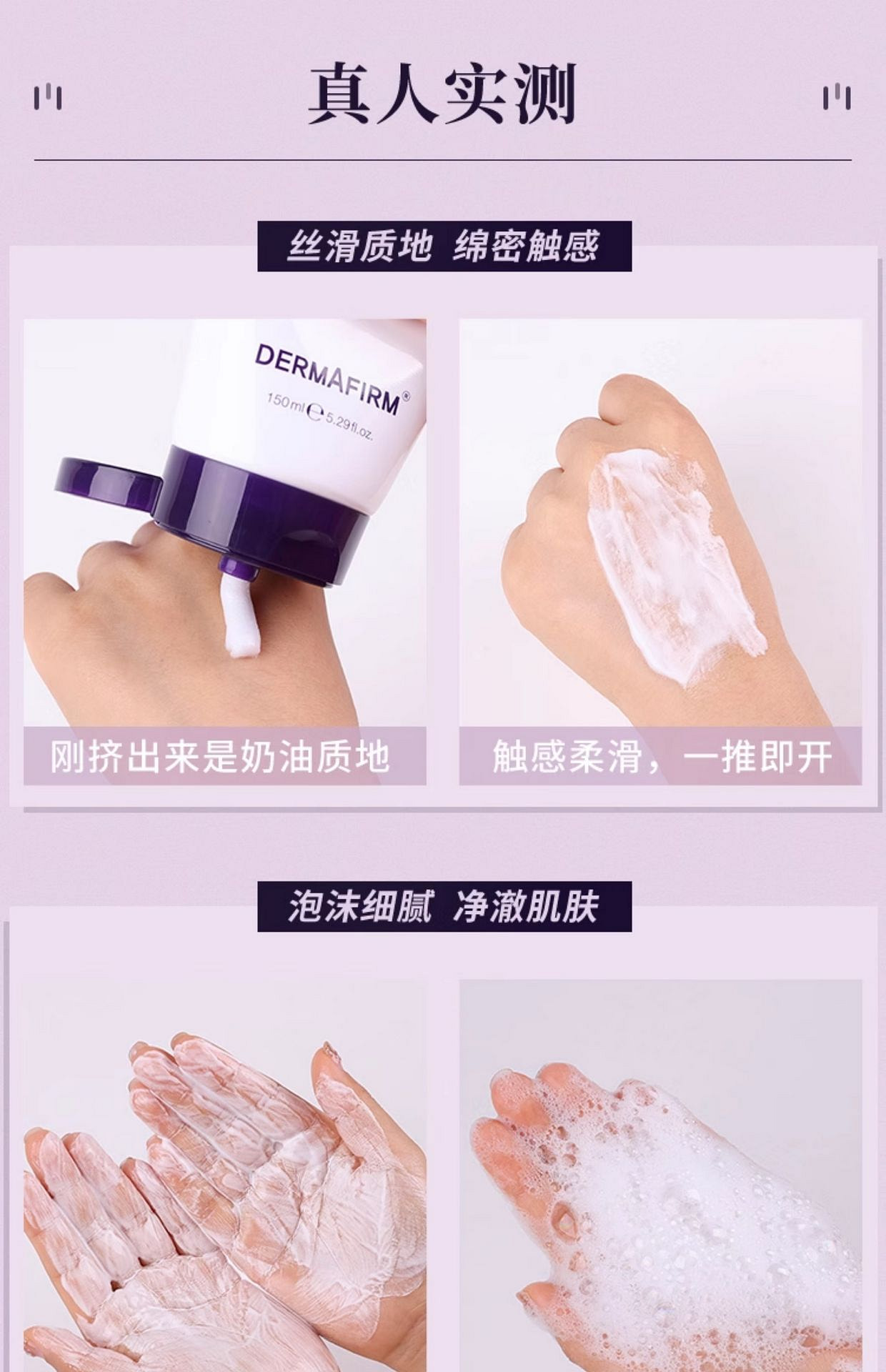 weee pdp description image 1308