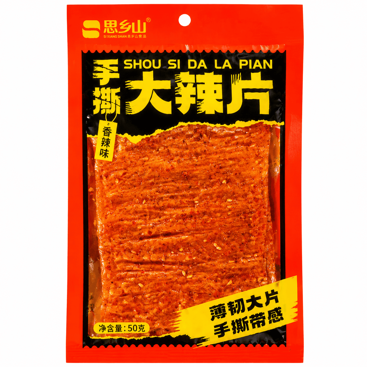 쓰샹산 손으로 찢는 대형 매콤 두부피 50 그램
