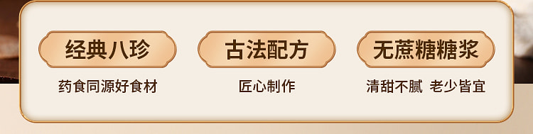 weee pdp description image 254