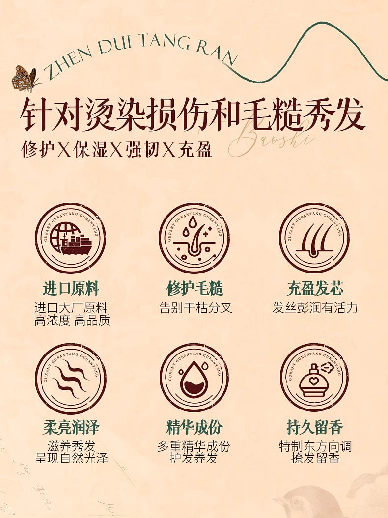 weee pdp description image 602