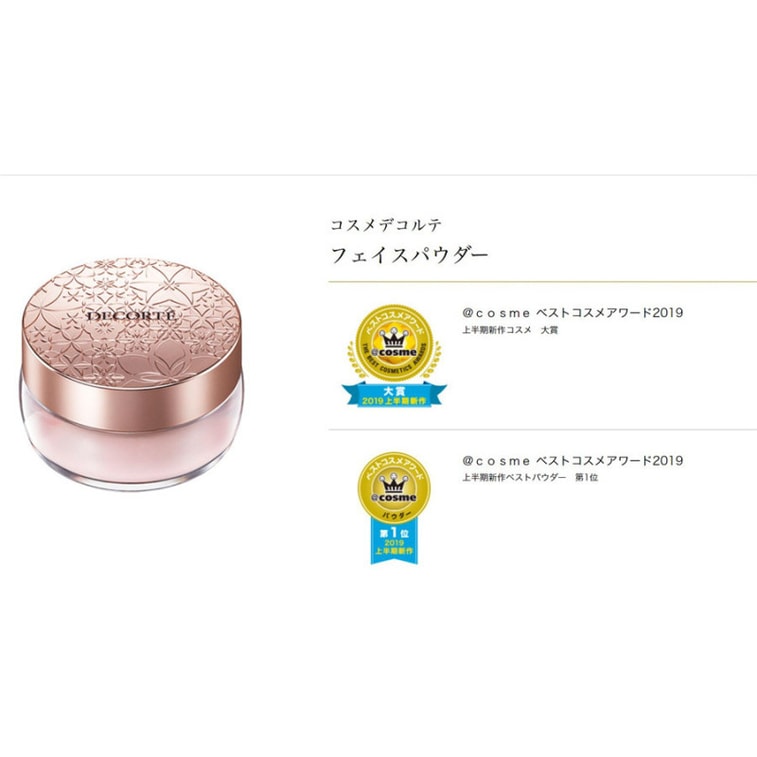 商品详情 - 【日本直邮】COSME DECORTE 黛珂 cosme大赏第一AQMW蜜粉 散粉定妆粉 20g #10 - image1
