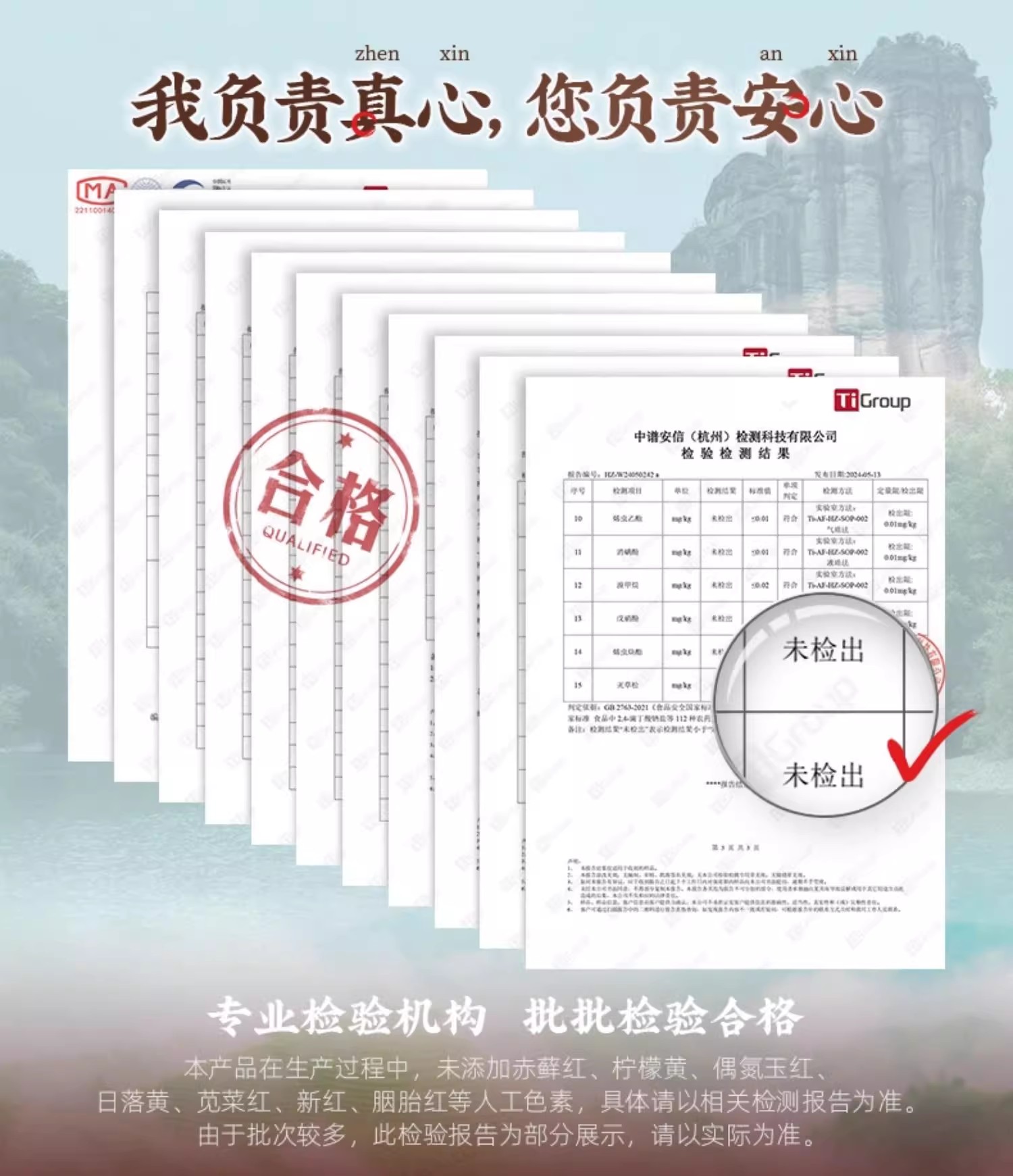 weee pdp description image 535