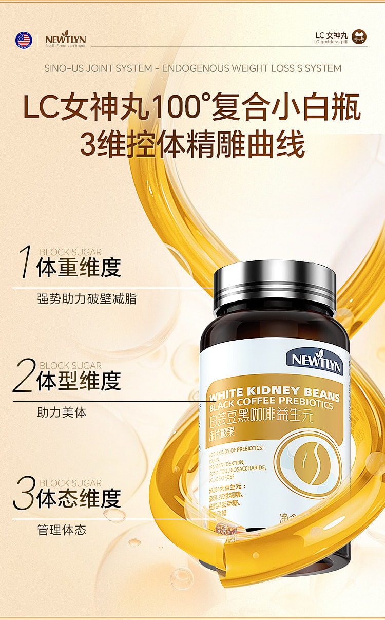 weee pdp description image 847