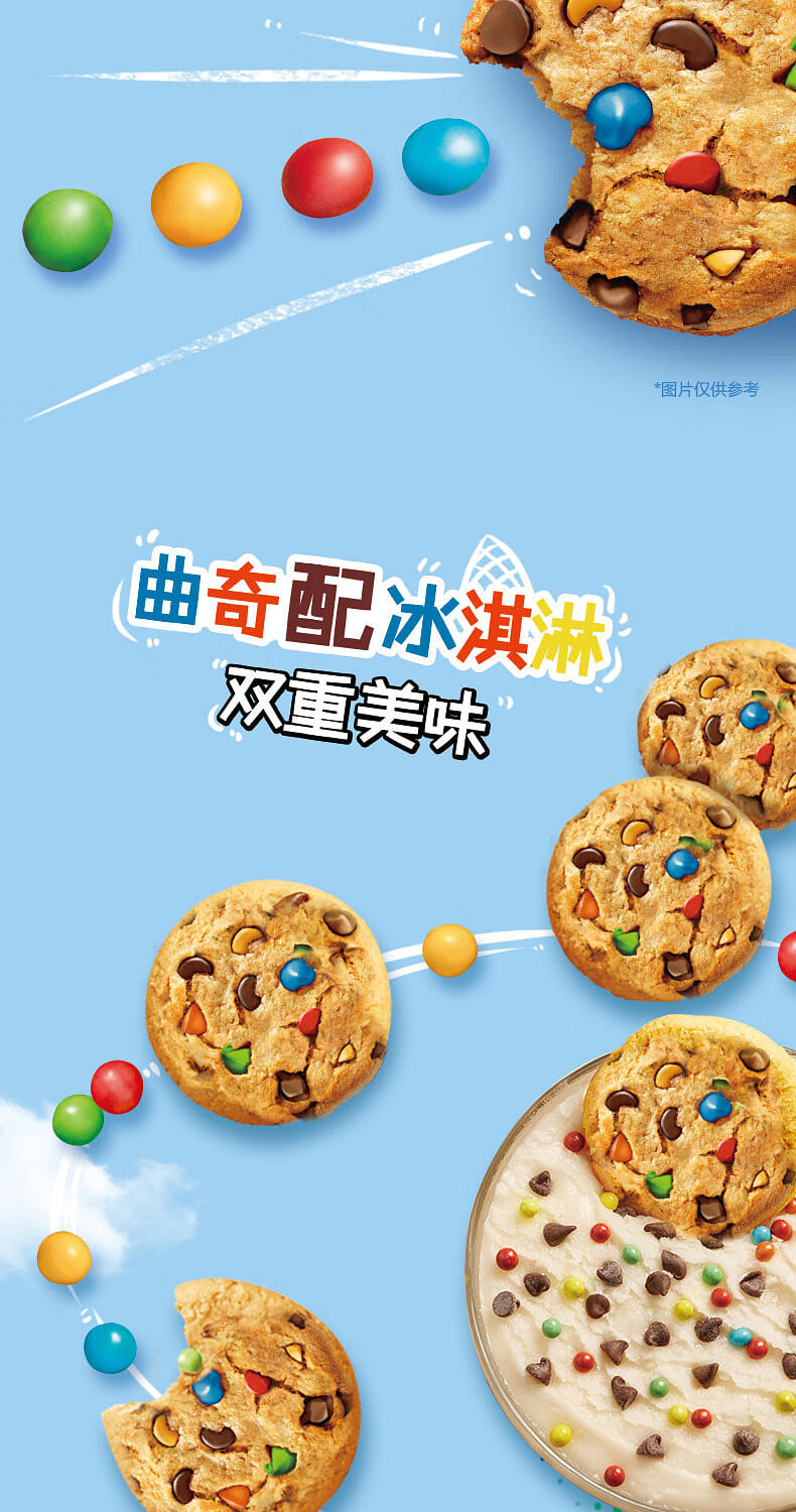 weee pdp description image 720