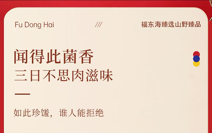 weee pdp description image 847