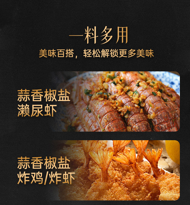 weee pdp description image 949