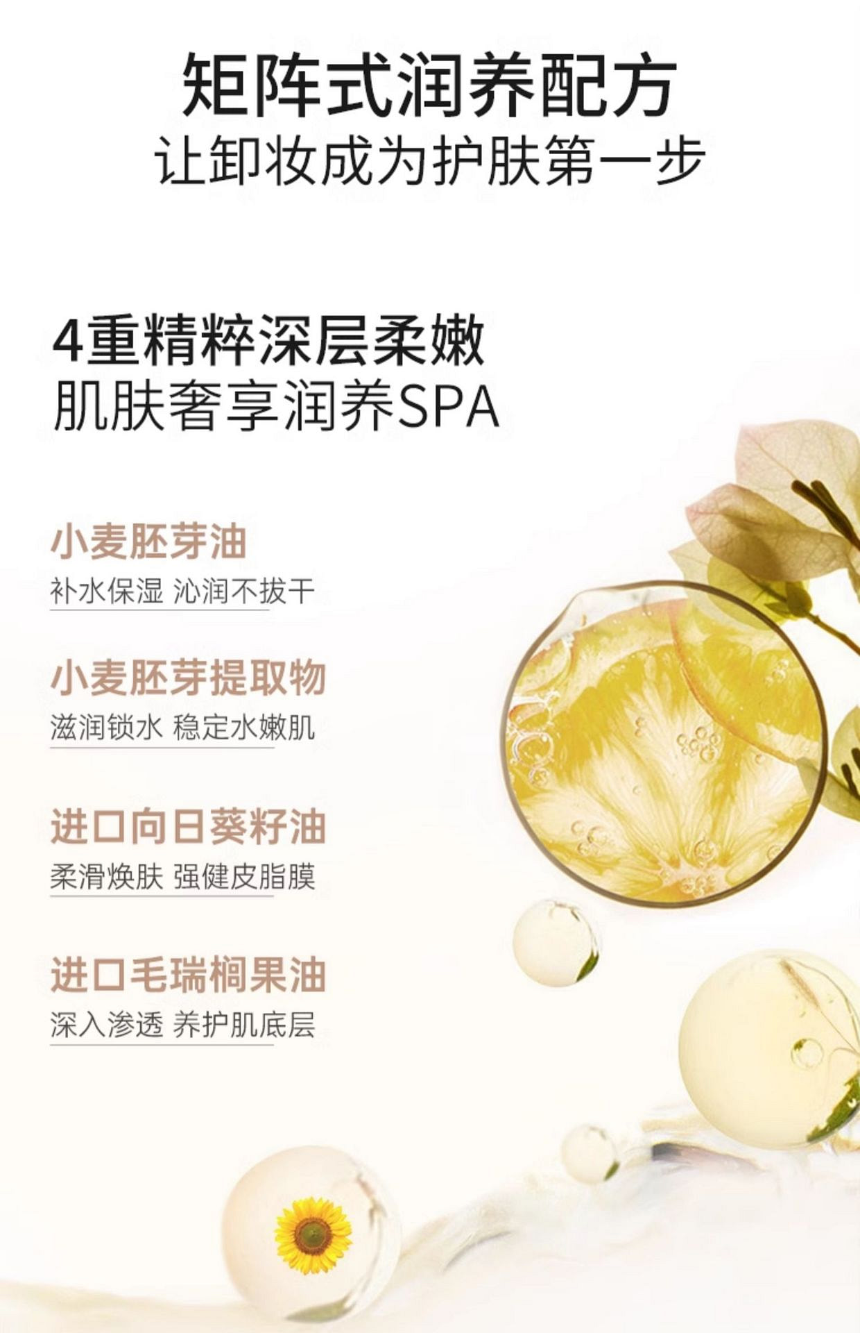 weee pdp description image 1150