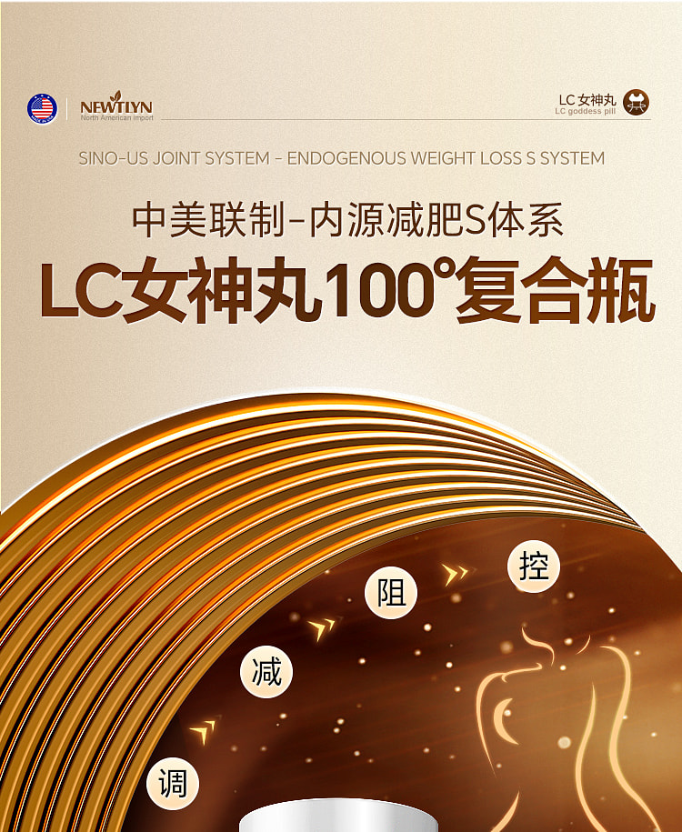 weee pdp description image 35