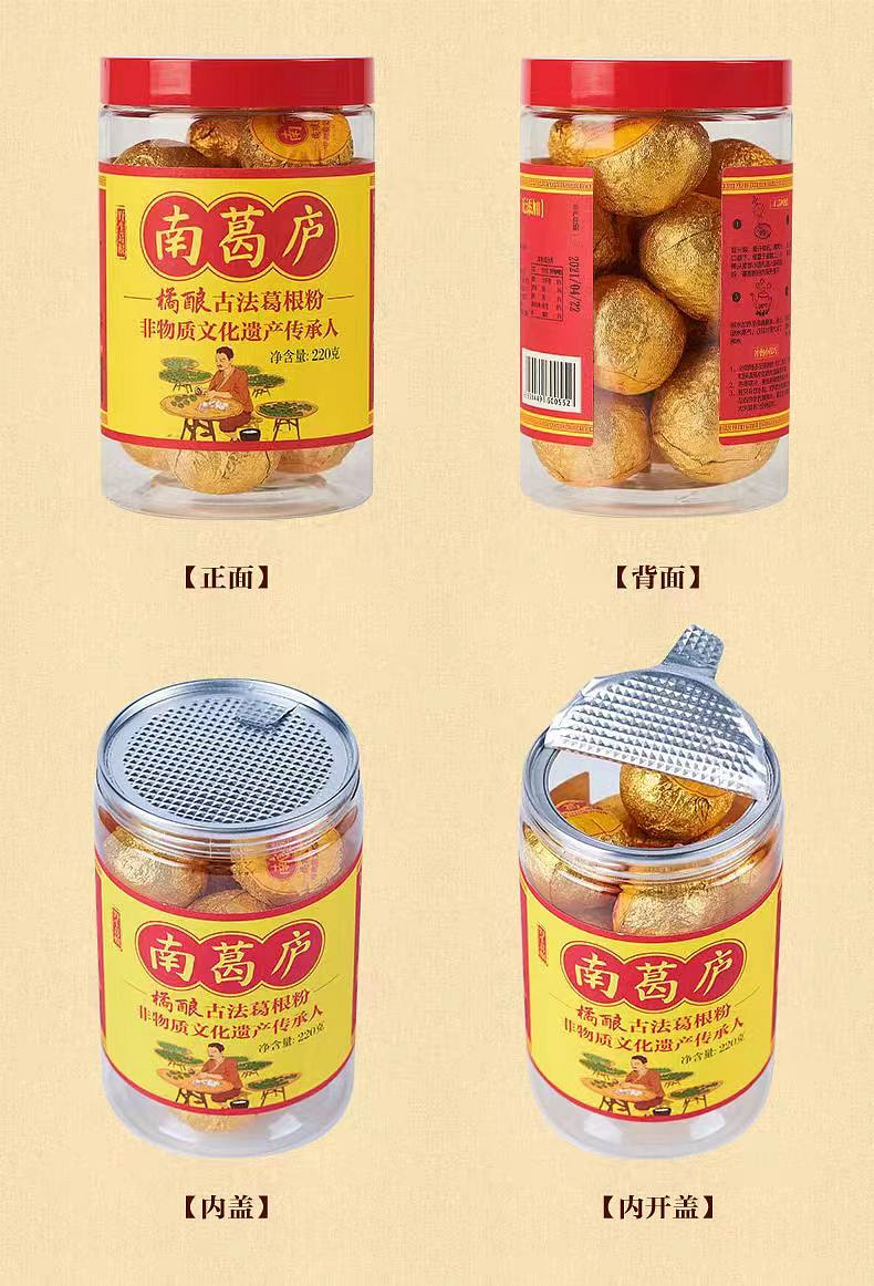 Orange stuffed kudzu root powder 220g*1 can - Weee!