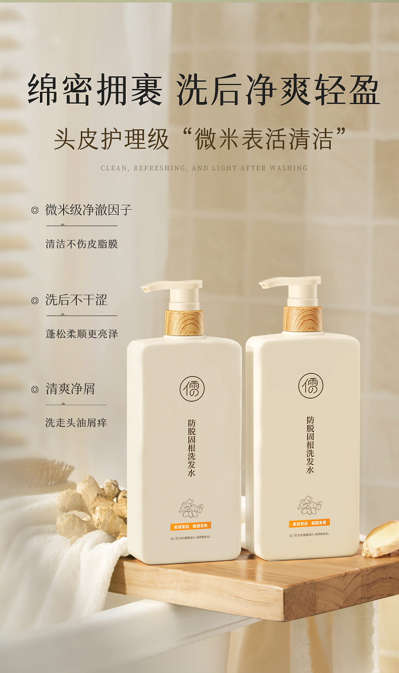 weee pdp description image 1784