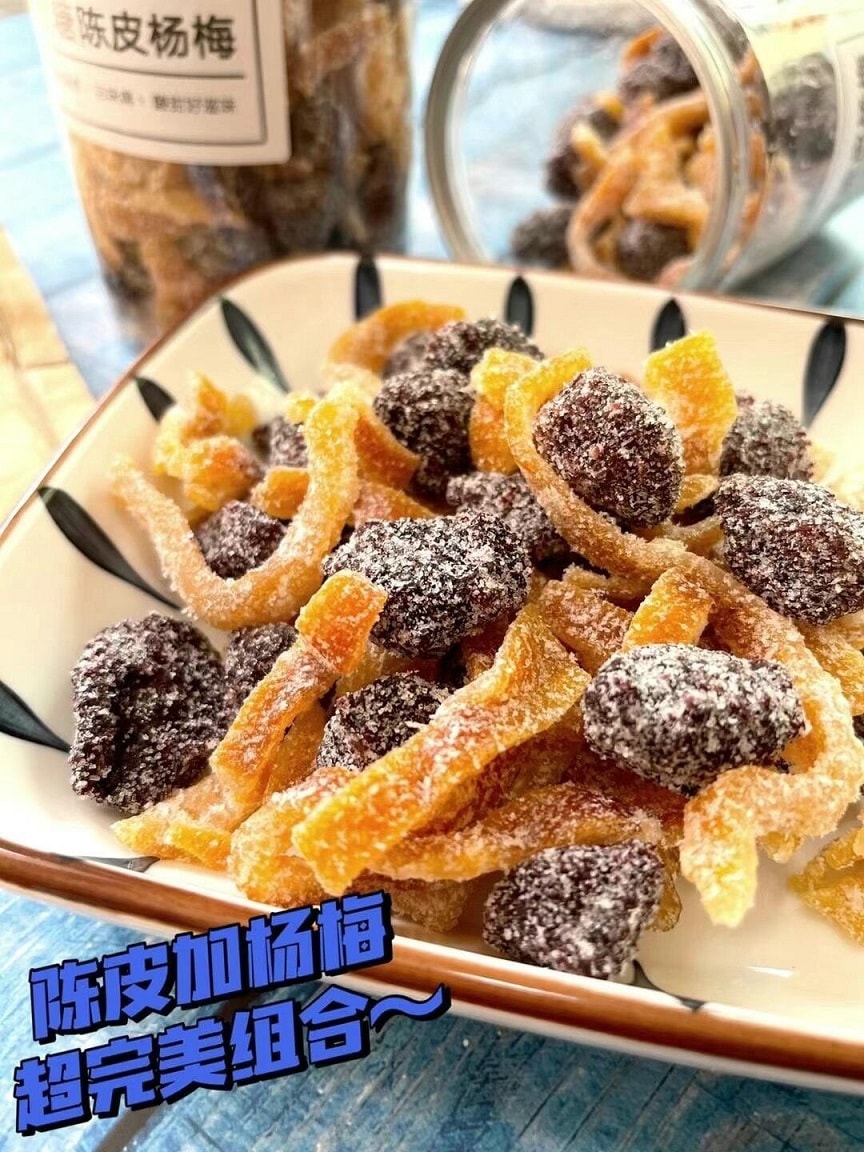 限时促销【怀旧小零食】冰糖陈皮杨梅 200克 蜜饯果干休闲零食 潮汕风味 酸甜好滋味 有回甘