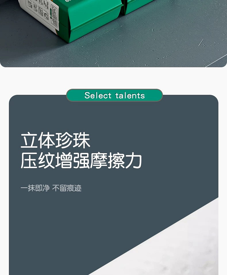 weee pdp description image 1644