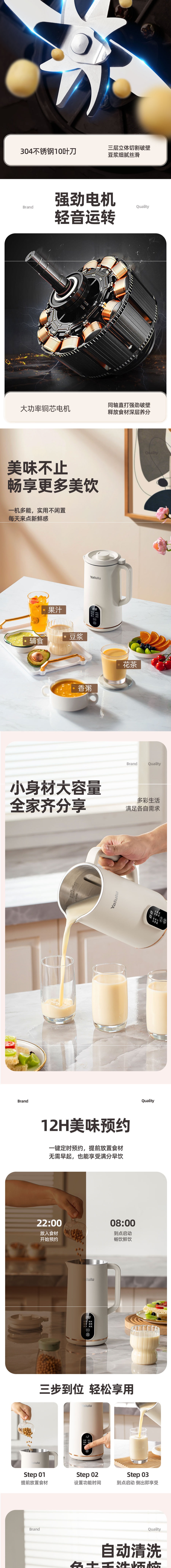 weee pdp description image 138