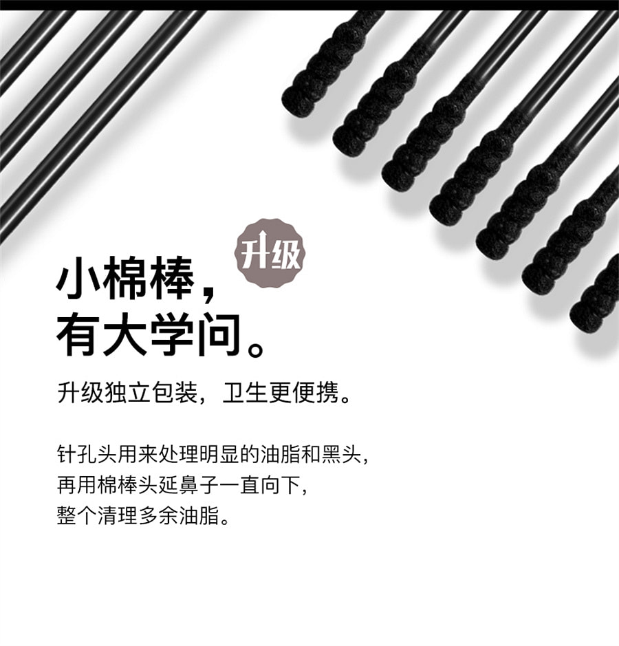 weee pdp description image 834