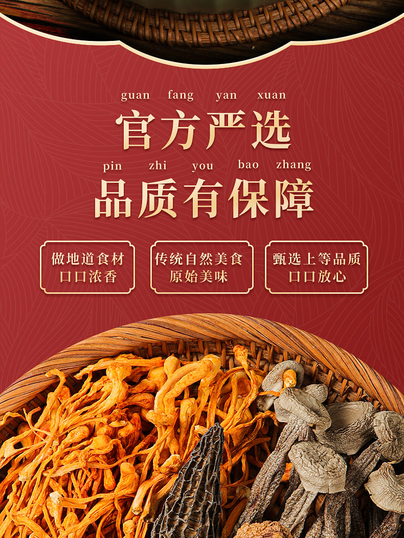 weee pdp description image 380