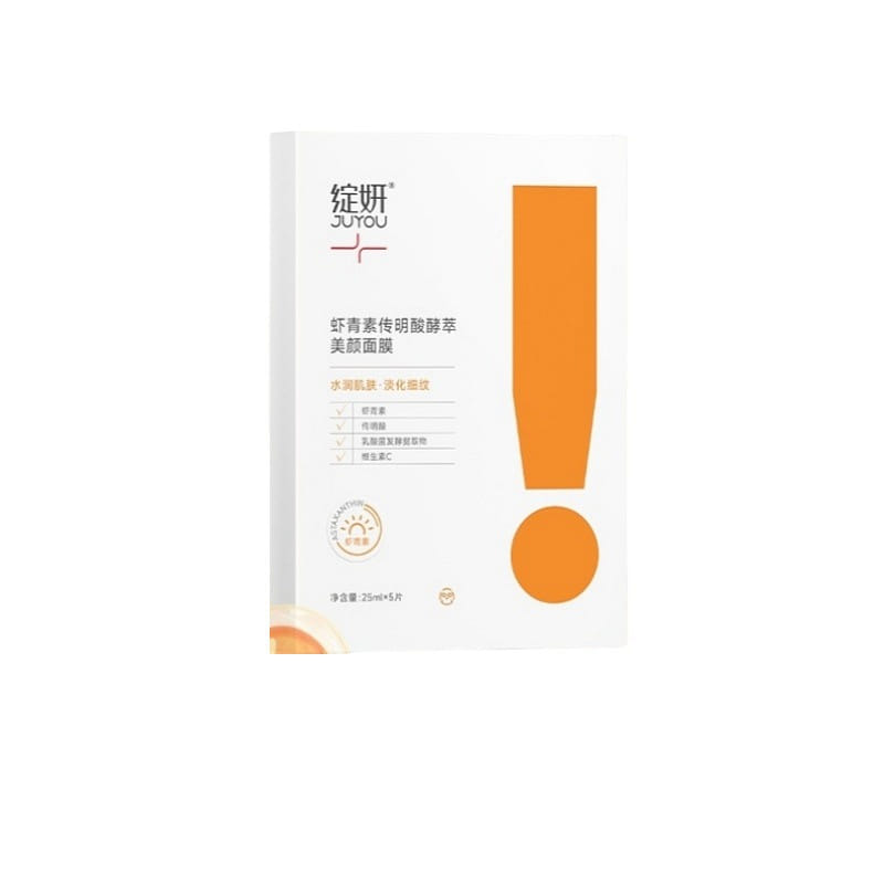 Zhanyan Astaxanthin Brightening Mask 5 Sheets 1 each