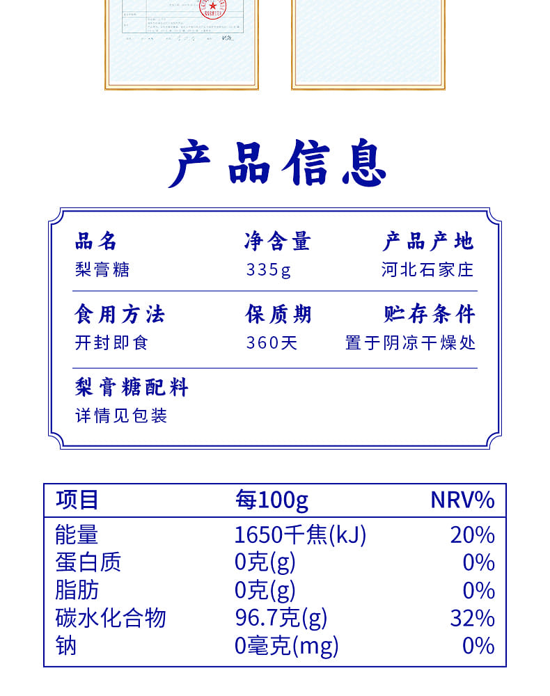 weee pdp description image 1626