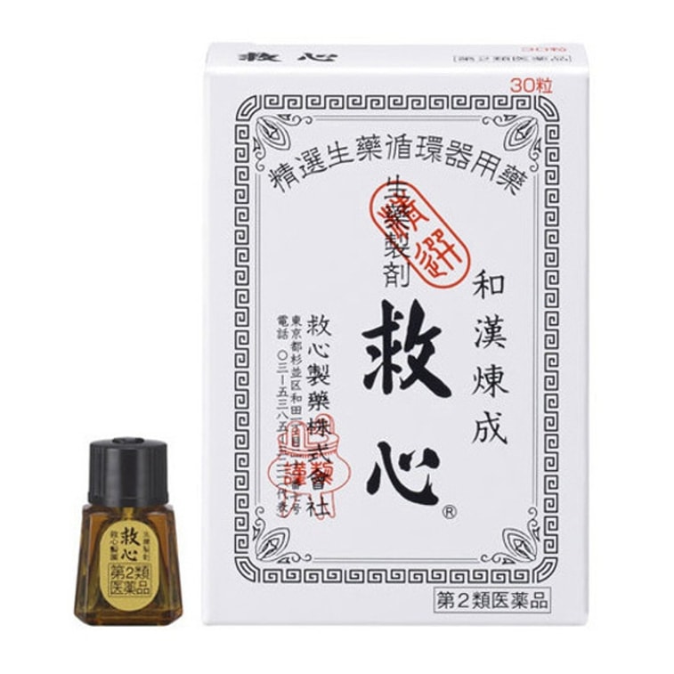 商品详情 - 【日本直邮】 救心制药KYUSHIN 救心丸 30粒装 - image0